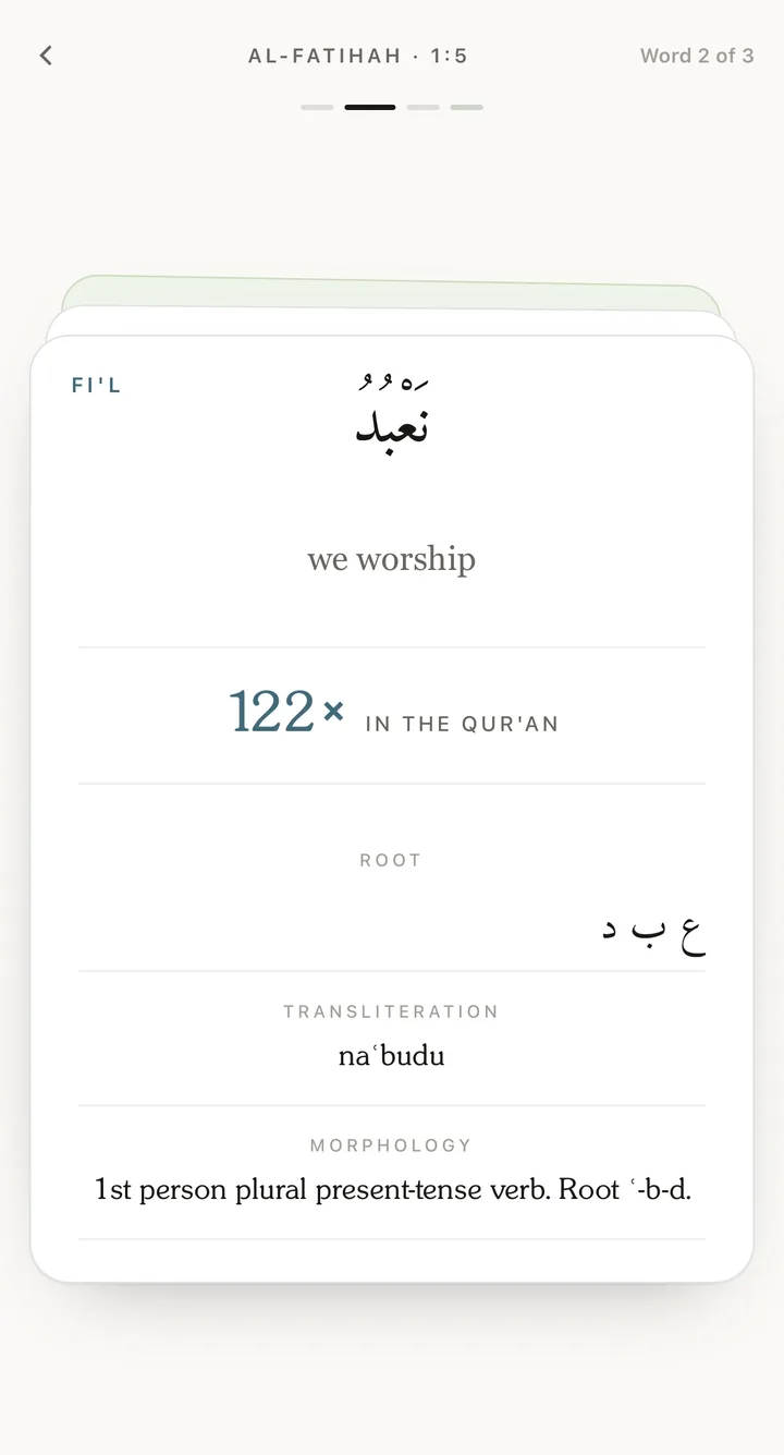 The word na‘budu, we worship, with its root, frequency and morphology